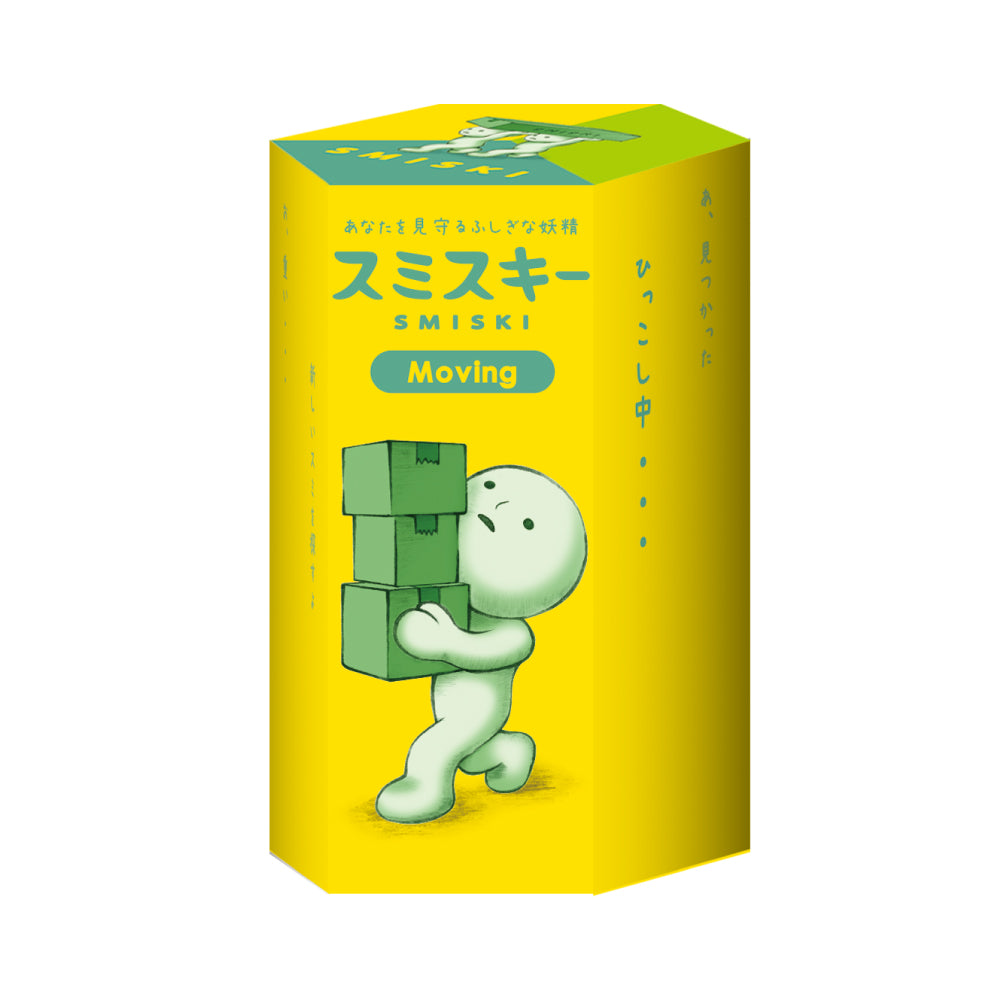Promotional image for SMISKI Moving Series shows blind box packaging. Moving Series minifigure in yellow box with green text and details. Blind box packaging shows SMISKI carrying a stack of cardboard boxes